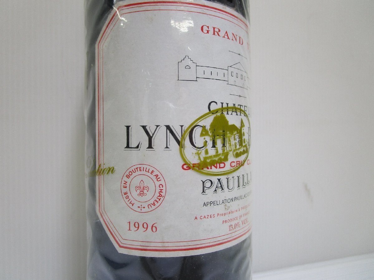 シャトー ランシュバージュ 1996 Lynch-Bages-