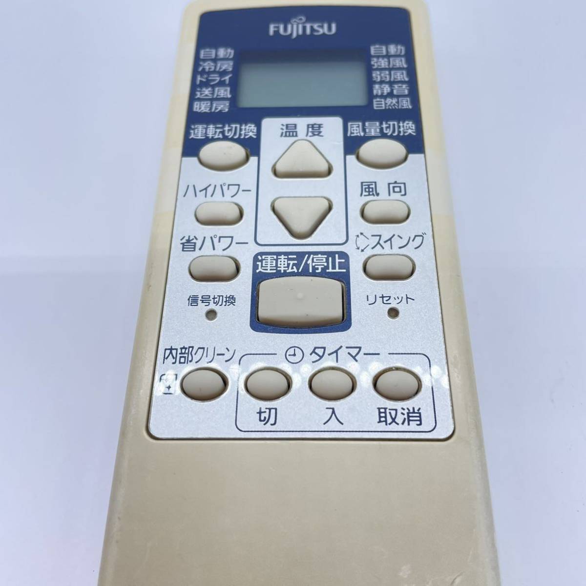 送料無料／30日間保証／除菌シート仕上げ■ FUJITSU 富士通 エアコンリモコン AR-RCA 1J 純正 全ボタン赤外線反応確認済み_画像3