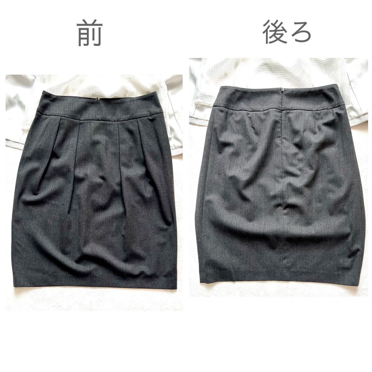 未使用品グリーンレーベルリラクシング×アマカ×トゥモローランド 3点セット