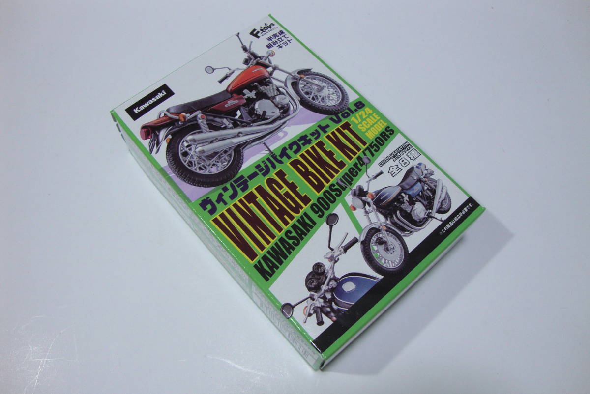 ヴィンテージバイクキット Vol.8 Z1A 1974年 US仕様 オレンジタイガー KAWASAKI カワサキ バイク ヴィンテージバイク F-toys ０３_画像2