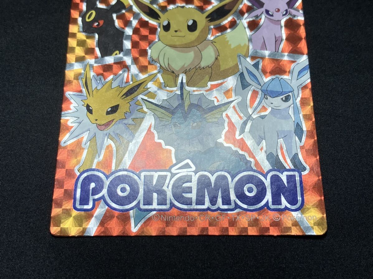 希少 ポケモン キラキラ ブイズ ステッカー シール イーブイ 希少 ポケモン キラキラ ブイズ ステッカー シール イーブイ
