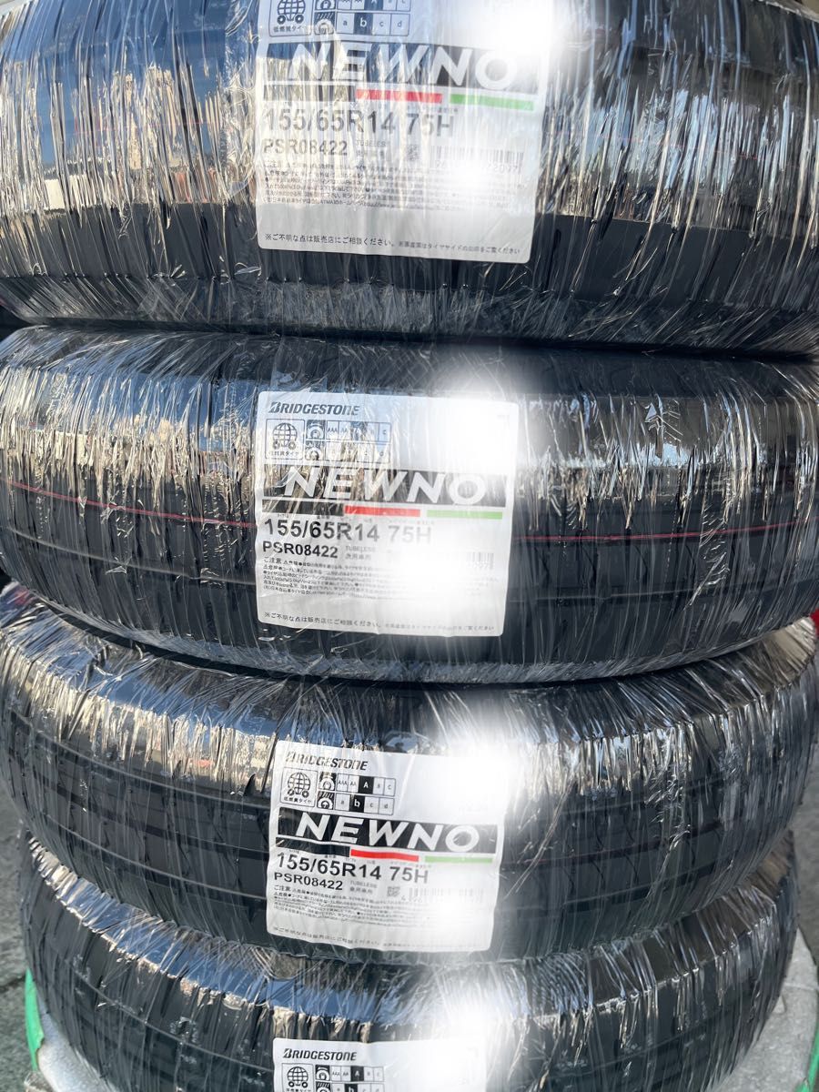 2022年春夏 正規品!日本製!送料込み!155/65R14ブリヂストンNEWNO 4
