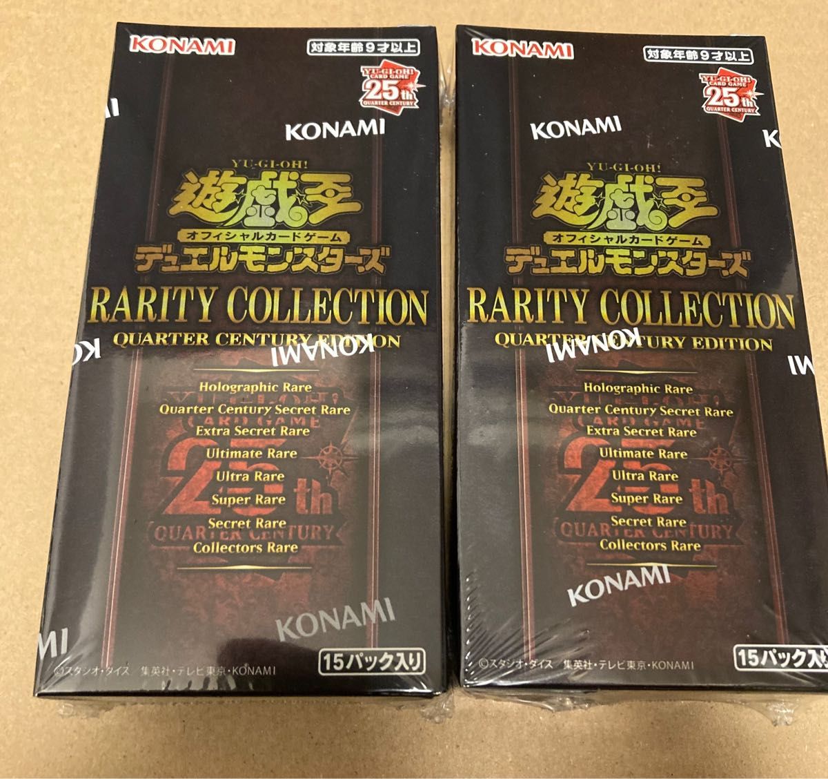 遊戯王OCGデュエルモンスターズ RARITY COLLECTION -QUARTER CENTURY EDITION- 2BOX