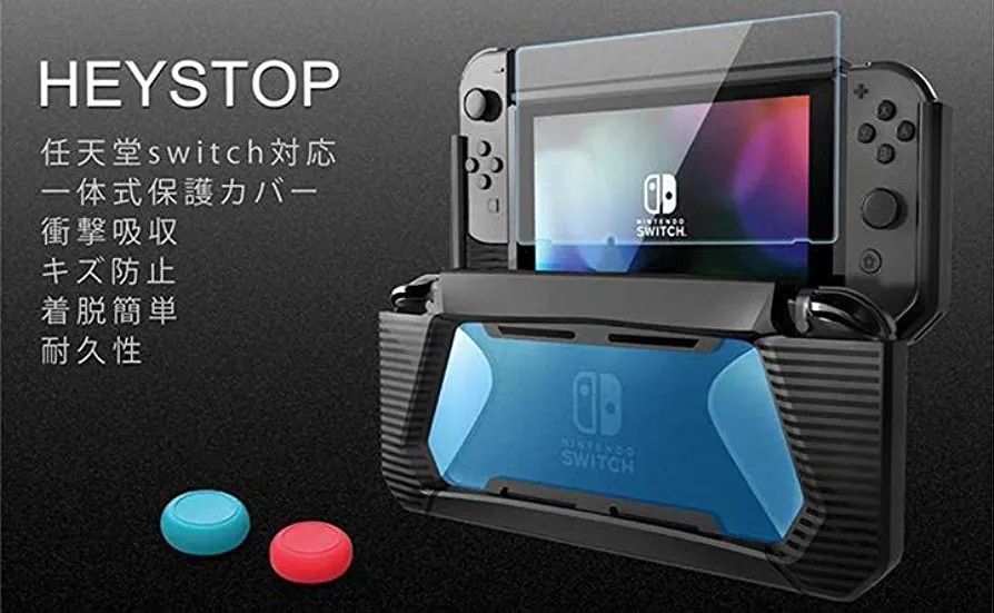 Nintendo Switch カバー ニンテンドースイッチ ケース + Switch ガラスフィルム＋親指キャップ ブラック