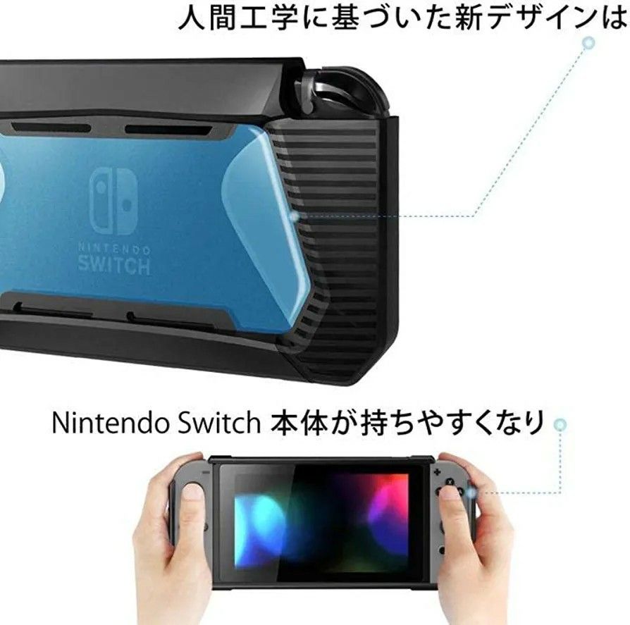 Nintendo Switch カバー ニンテンドースイッチ ケース + Switch ガラスフィルム＋親指キャップ ブラック