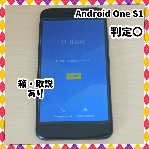 シャープ Android One S1 16GB ブラック 黒 5インチ ワイモバイル Y!mobile 残債なし 判定〇 スマホ本体 小さいスマホ ジャンク扱い サブ機の画像1