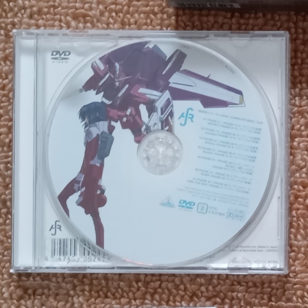  Mobile Suit Gundam si-doCD & DVD Mobile Suit Gundam Seed Complete Best саундтрек Nakashima Mika Ishii Tatsuya специальный BOOK
