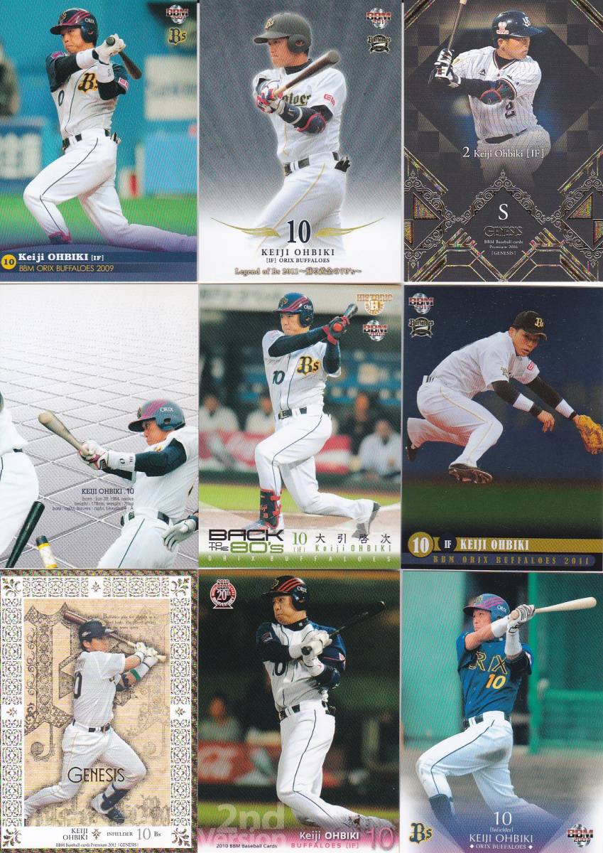 2021春夏新作】 BBM 2009 150枚限定 阪神 新井貴浩17 sushitai.com.mx