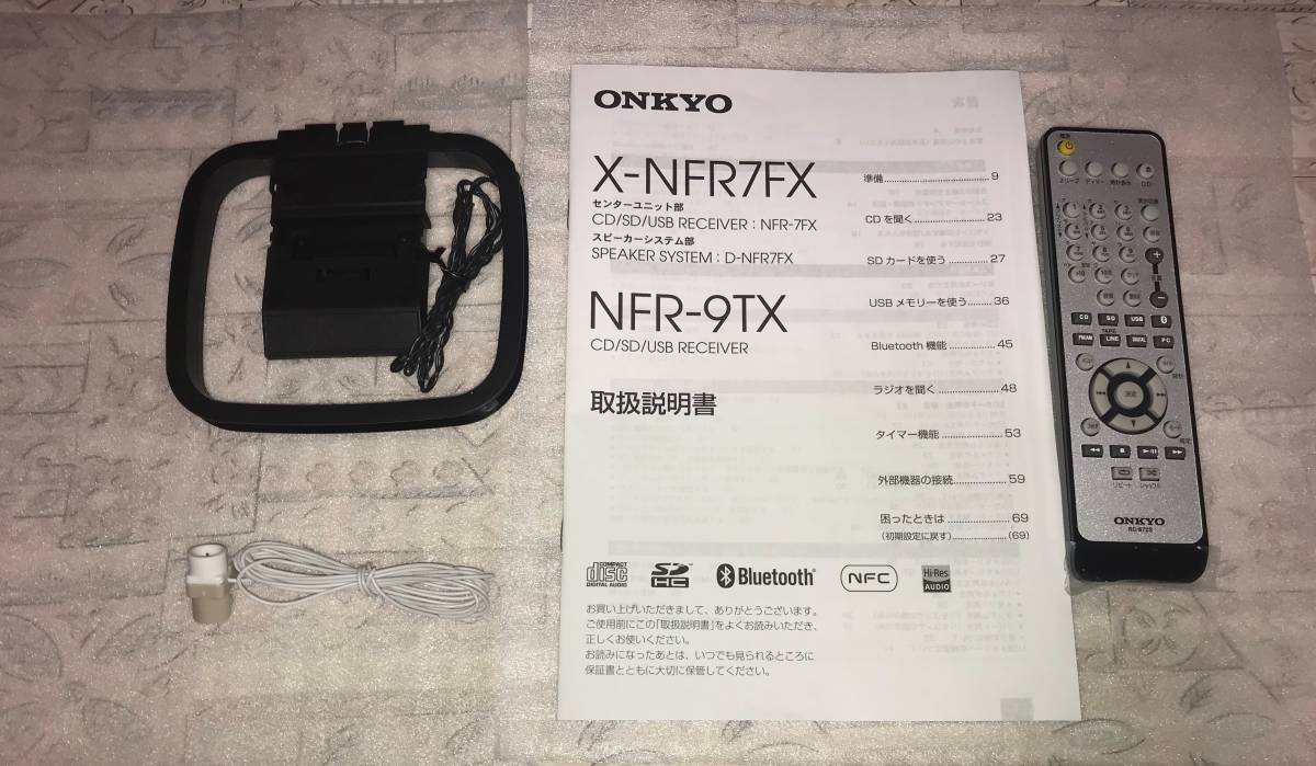 【ほぼ新品/未使用☆保証書19年】ONKYO 新品に近い X-NFR7FX(D) システムコンポ ハイレゾ対応 の画像8