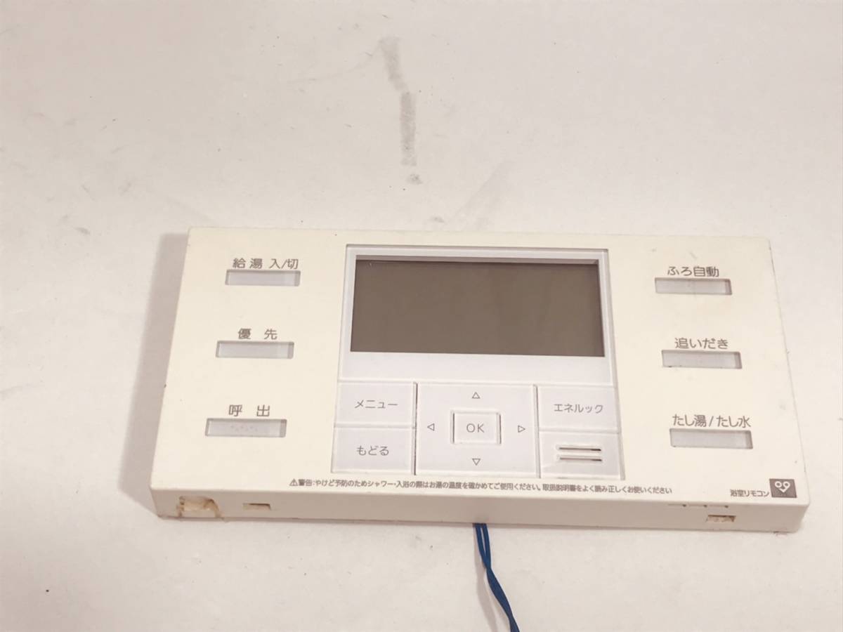 【大阪ガス リモコン DN31】送料無料 動作保証 給湯器 浴室リモコン QQUJ032