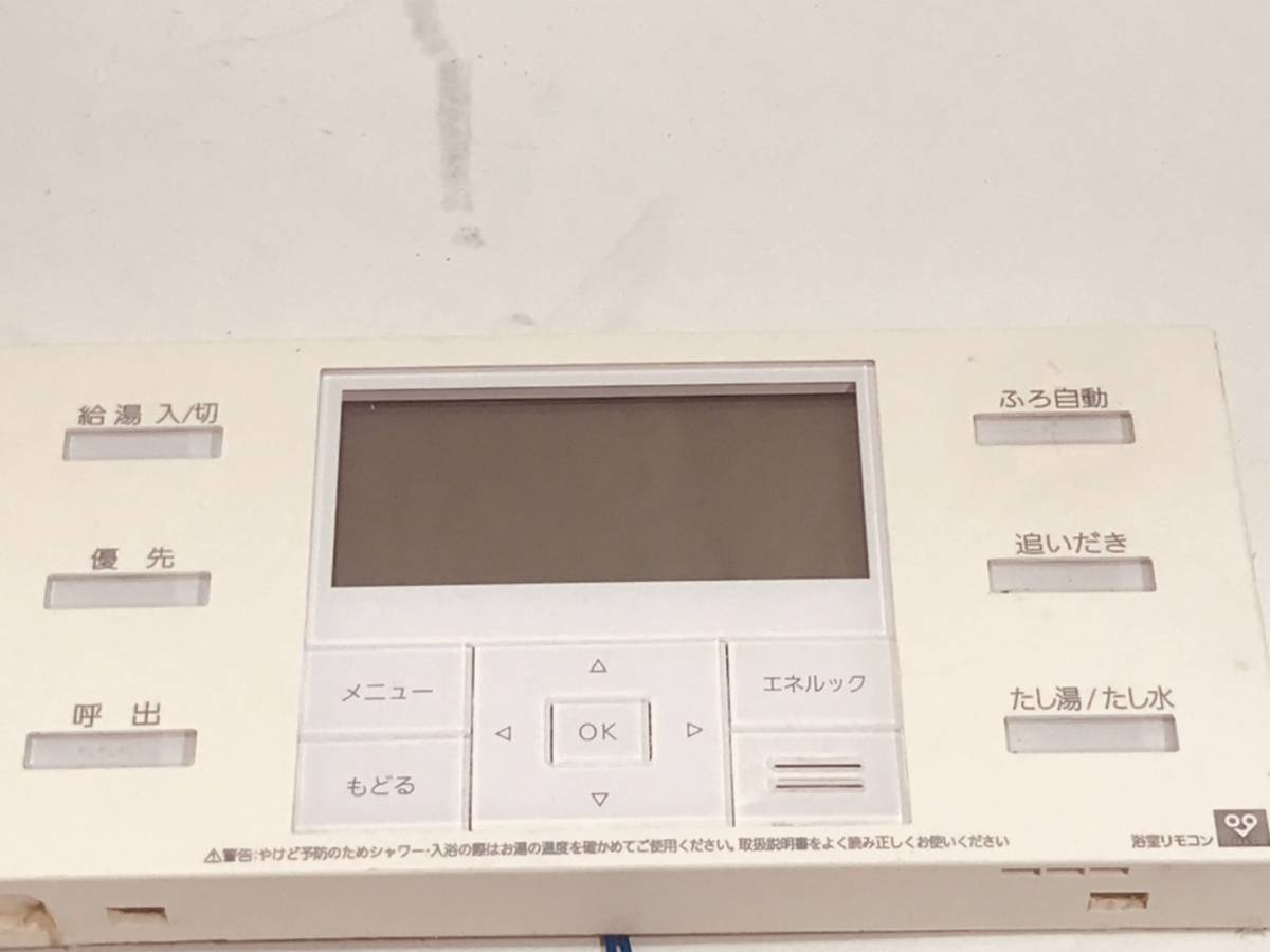 【大阪ガス リモコン DN31】送料無料 動作保証 給湯器 浴室リモコン QQUJ032
