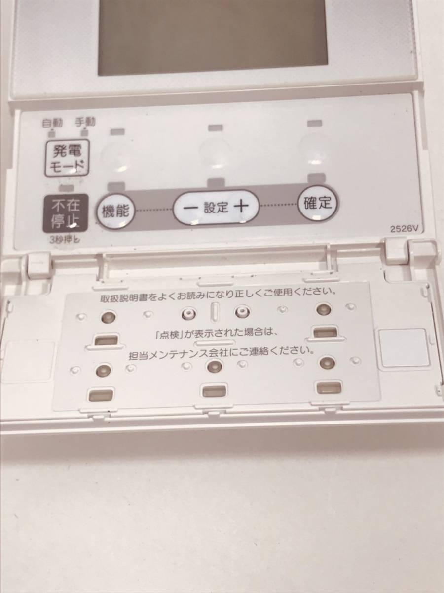 【大阪ガス リモコン DN22】送料無料 動作保証 138-C371 給湯器リモコン_画像3