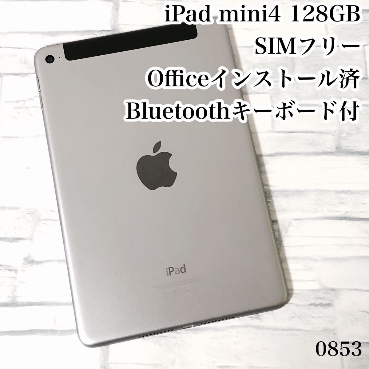 SALE／79%OFF】 第5世代 iPad 32GB wifiモデル 管理番号：0775