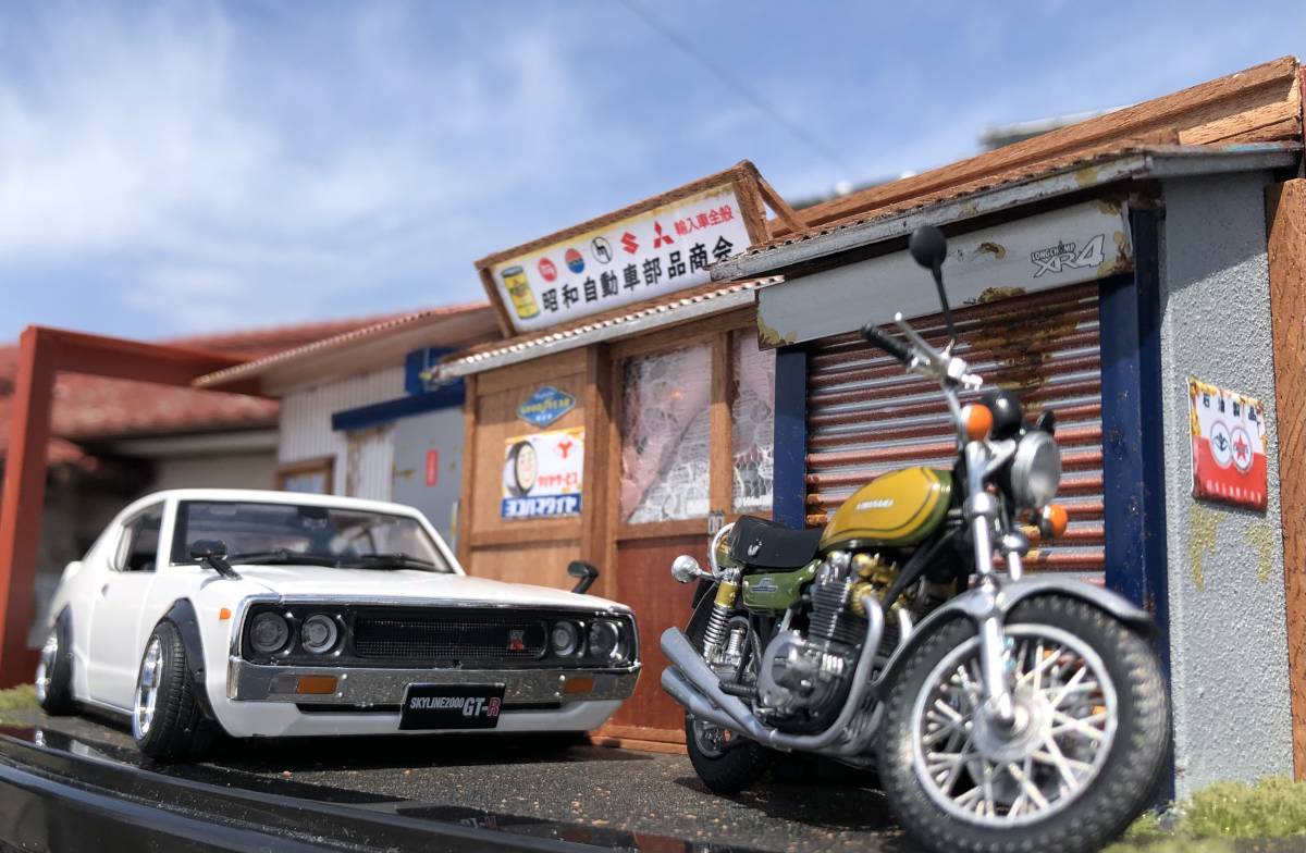  1/24スケール マイスト製 KPGC110型 NISSAN スカイライン2000GT-R & KAWASAKI 900Z1 部品屋風 自作ジオラマ （クリアケース付き） の画像4