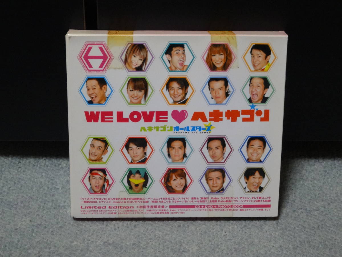 ケース難あり WE LOVE ヘキサゴン 2008 リミテッドエディション ケース難あり WE LOVE ヘキサゴン 2008 リミテッドエディション