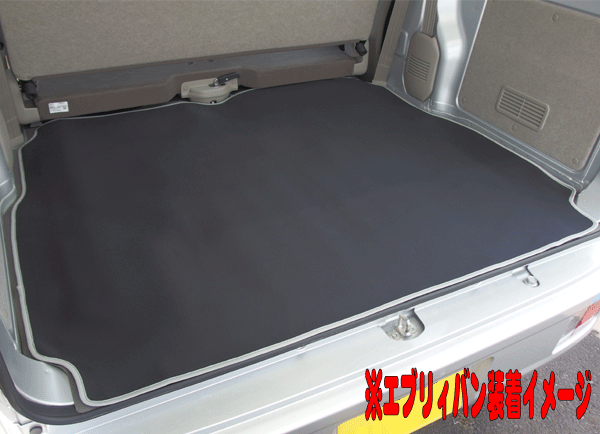 багажный коврик Suzuki Every van специальный DA17V H27.2- гидрокостюм материалы водоотталкивающий водонепроницаемый пол в багажнике матовый черный чёрный бесплатная доставка 