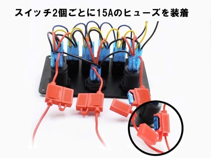 6スイッチ LED 防水 ロッカースイッチパネル シガーライター電源 USB電源 電圧計付き_画像5