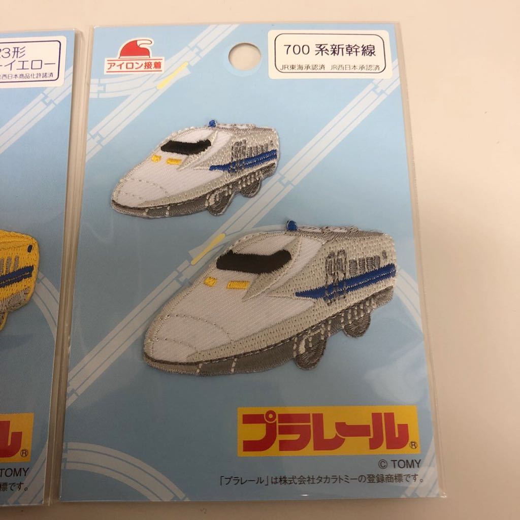  Plarail iron badge Plarail up like923 shape dokta- yellow 700 series Shinkansen 