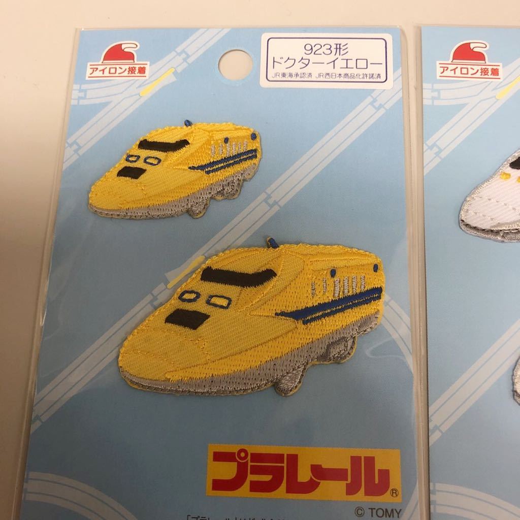  Plarail iron badge Plarail up like923 shape dokta- yellow 700 series Shinkansen 