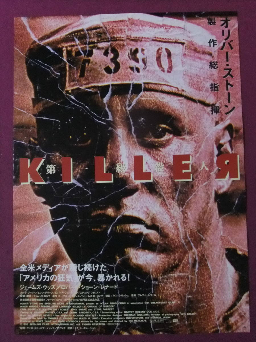 値引 Yahoo!オークション - 洋画ポスター/『KILLER/第一級 S42/絶品 その他