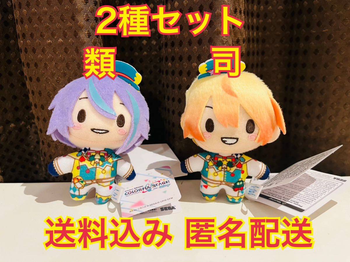プロジェクトセカイ カラフルステージ! モアプラス マスコット