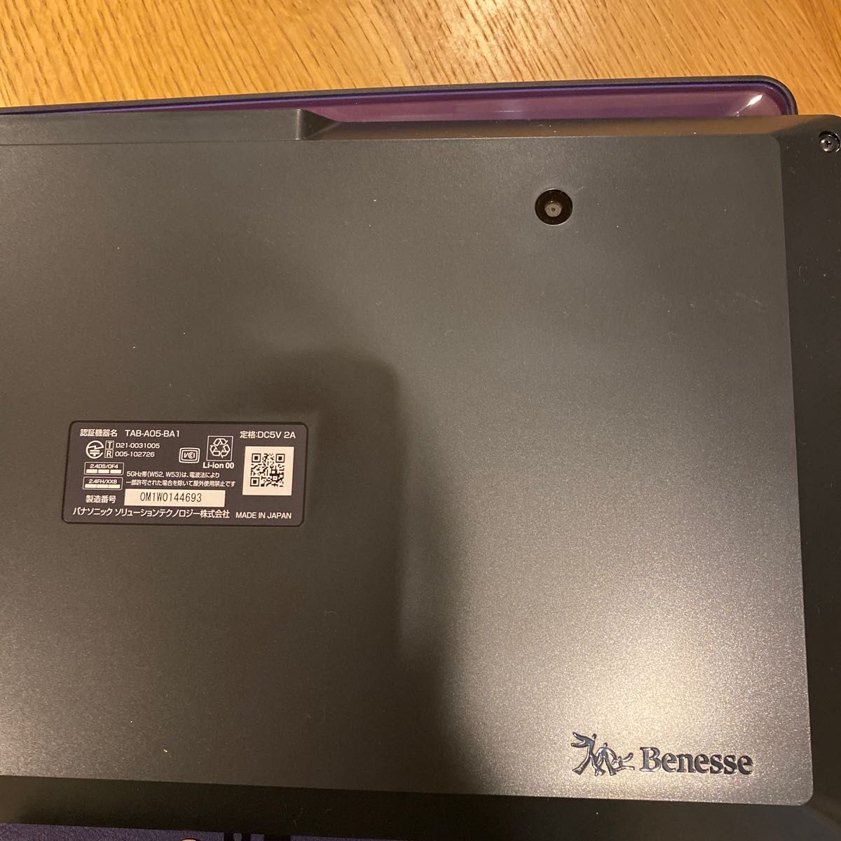 ベネッセ チャレンジパッドNext TAB-A05-BA1|Yahoo!フリマ(旧 ベネッセ チャレンジパッドNext TAB-A05-BA1|Yahoo!フリマ(旧