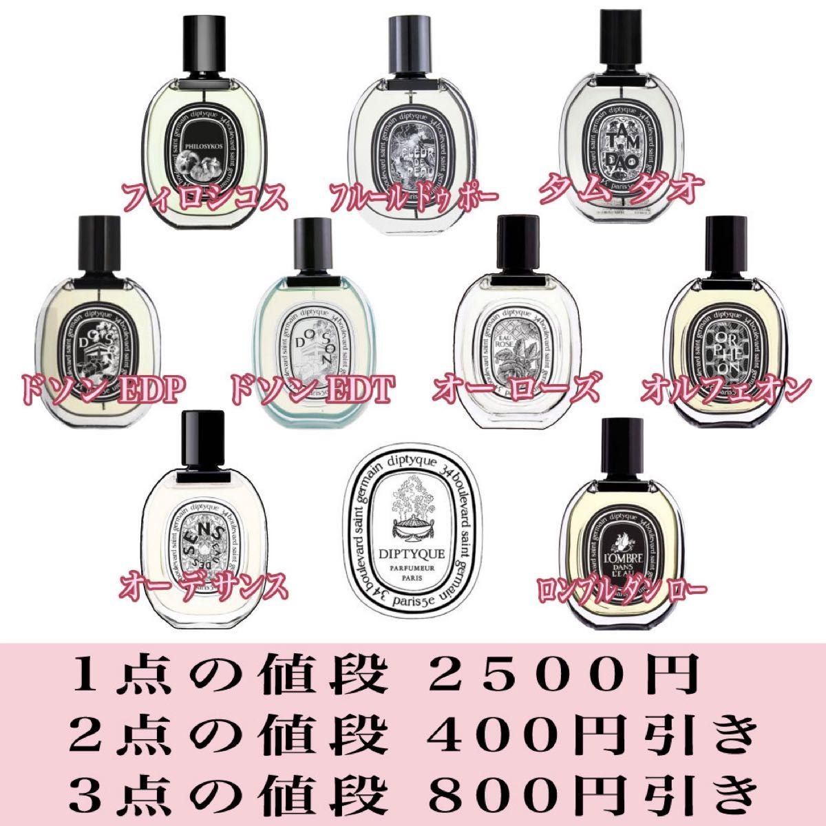 JO MALONE ジョーマロン  ハニーサックル＆ダバナコロン 5ml