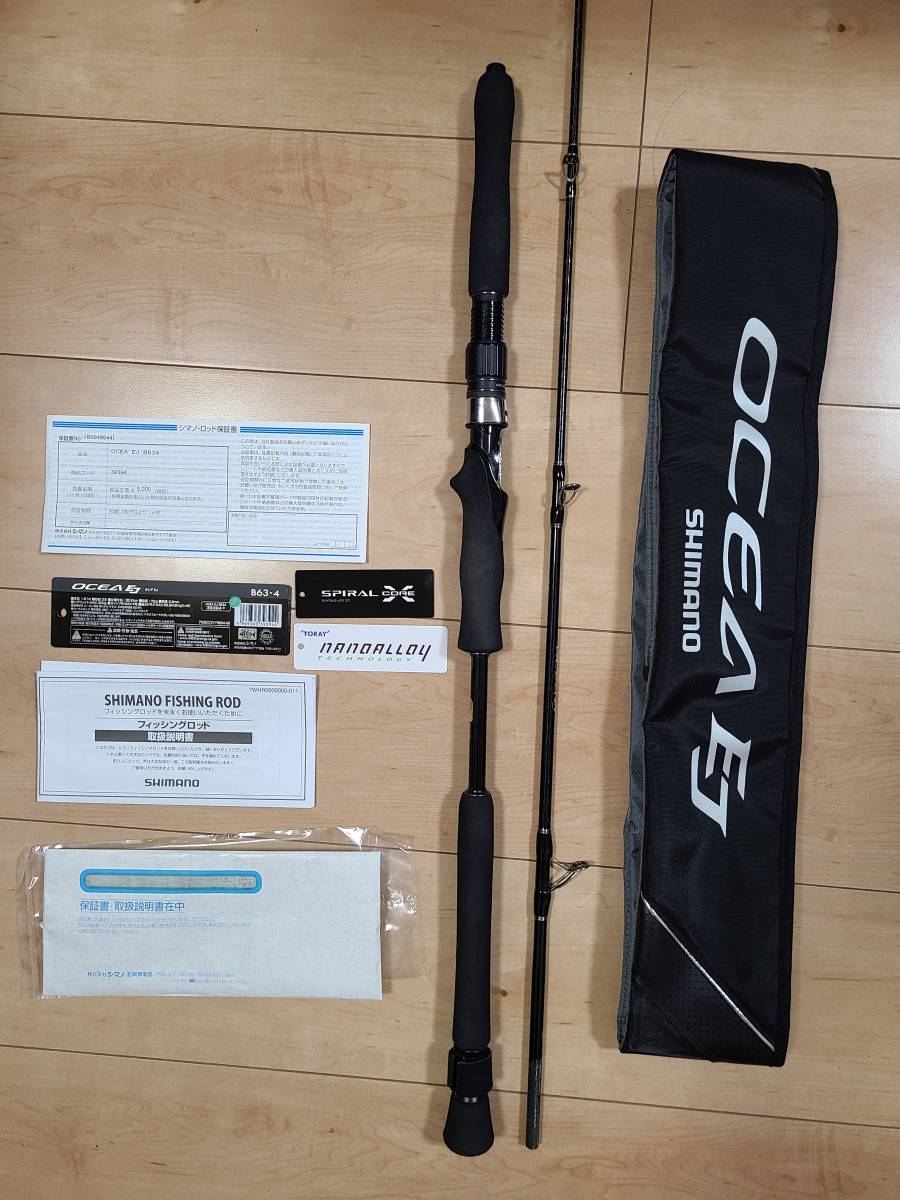 全商品オープニング価格! シマノOCEA 電動 ジギングロッド EJ B63-4