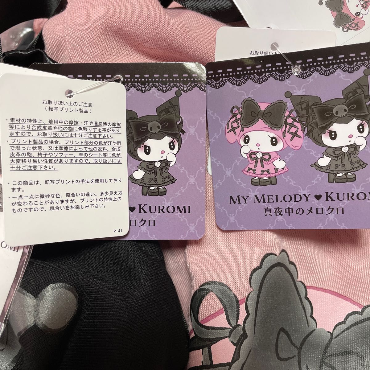 サンリオマイメロディ&クロミ うさ耳パーカー2点セット|Yahoo サンリオマイメロディ&クロミ うさ耳パーカー2点セット|Yahoo