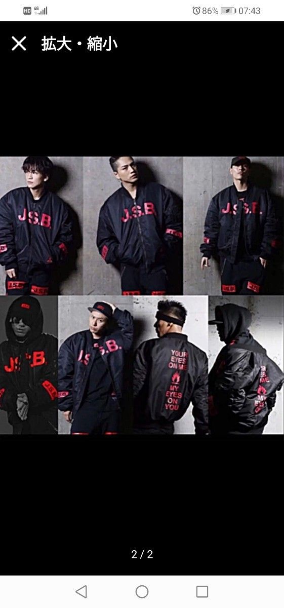 JSB MA-1エムエーワン(三代目 J Soul Brothers着用)|メンズ JSB MA-1エムエーワン(三代目 J Soul Brothers着用)|メンズ