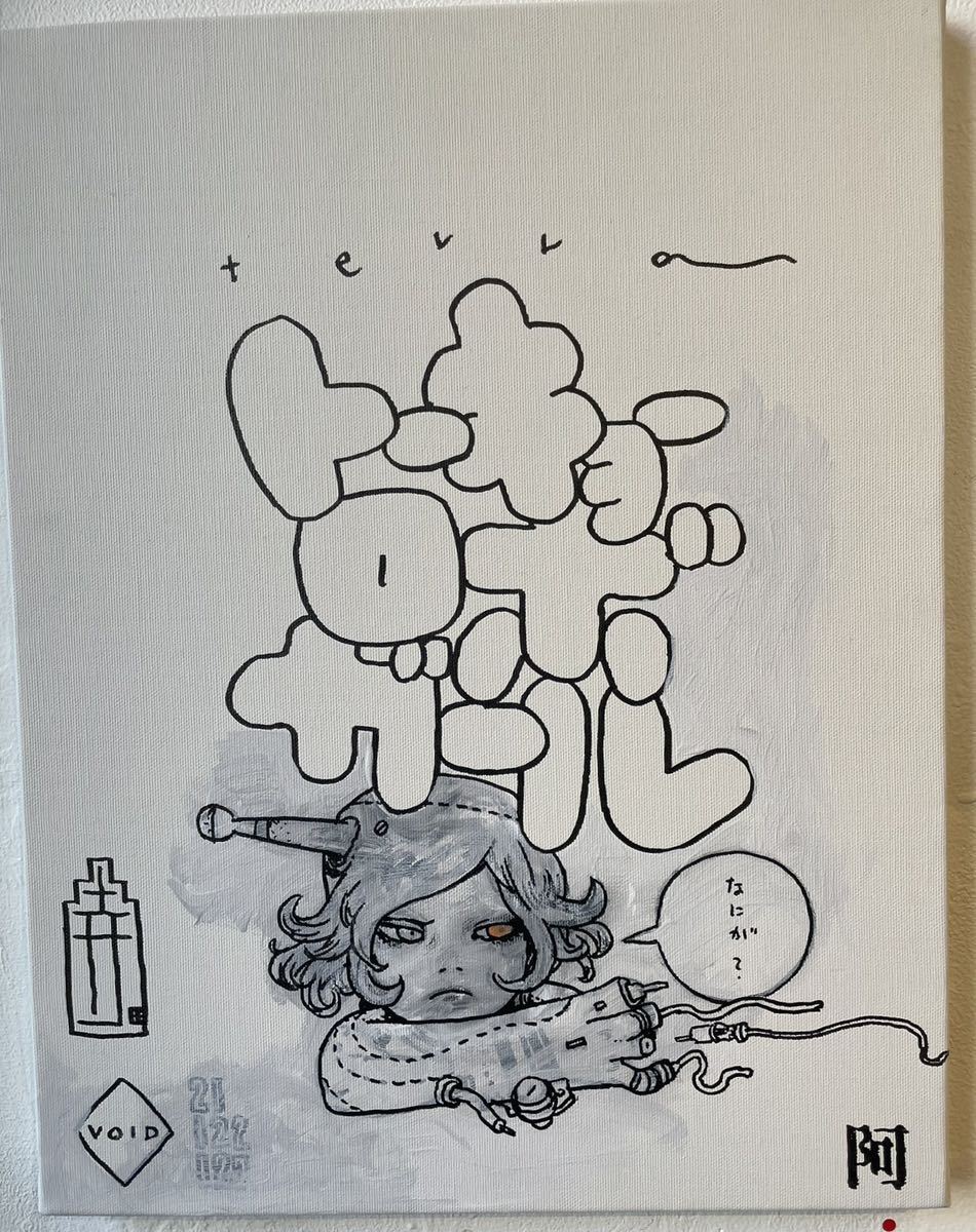 寺田克也 原画 トーキョーロボガール Katsuya Terada直筆サイン 寺田克也 原画 トーキョーロボガール Katsuya Terada直筆サイン