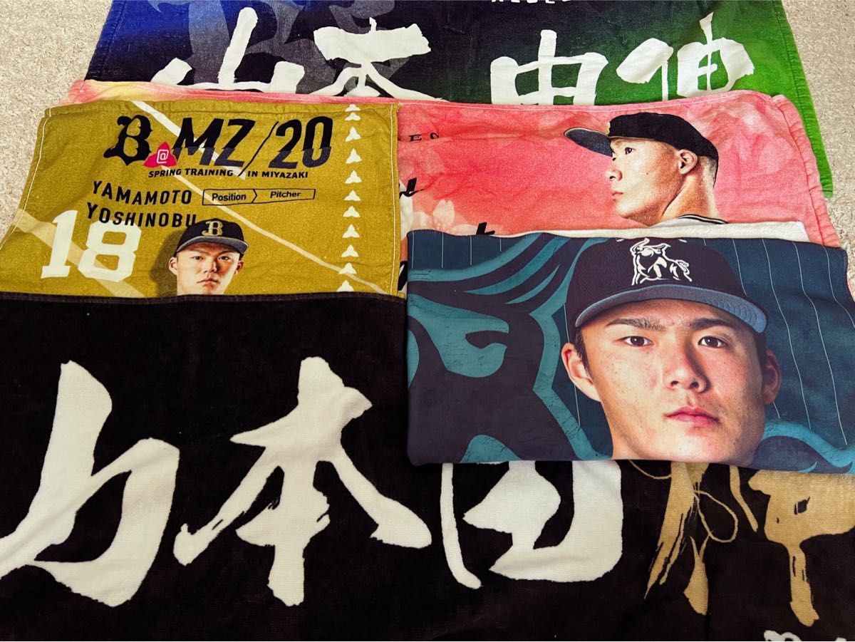 BBM2019山岡泰輔 オリックスバファローズ - 野球