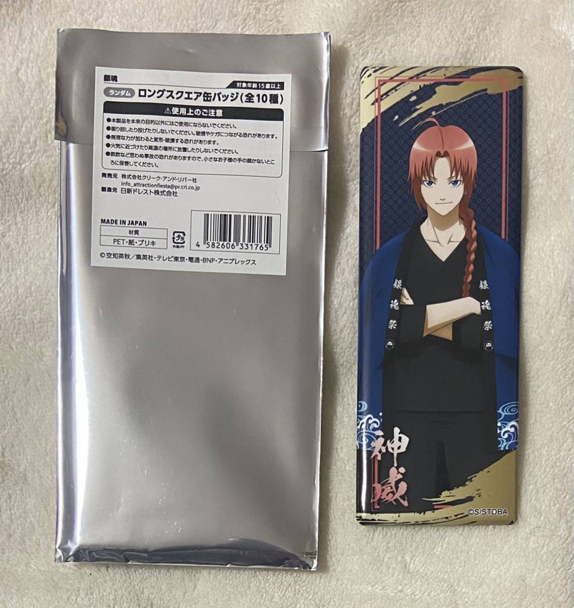PSA 6 ドラゴンボール カードダス ビジュアルアドベンチャー PSA 6 ドラゴンボール カードダス ビジュアルアドベンチャー