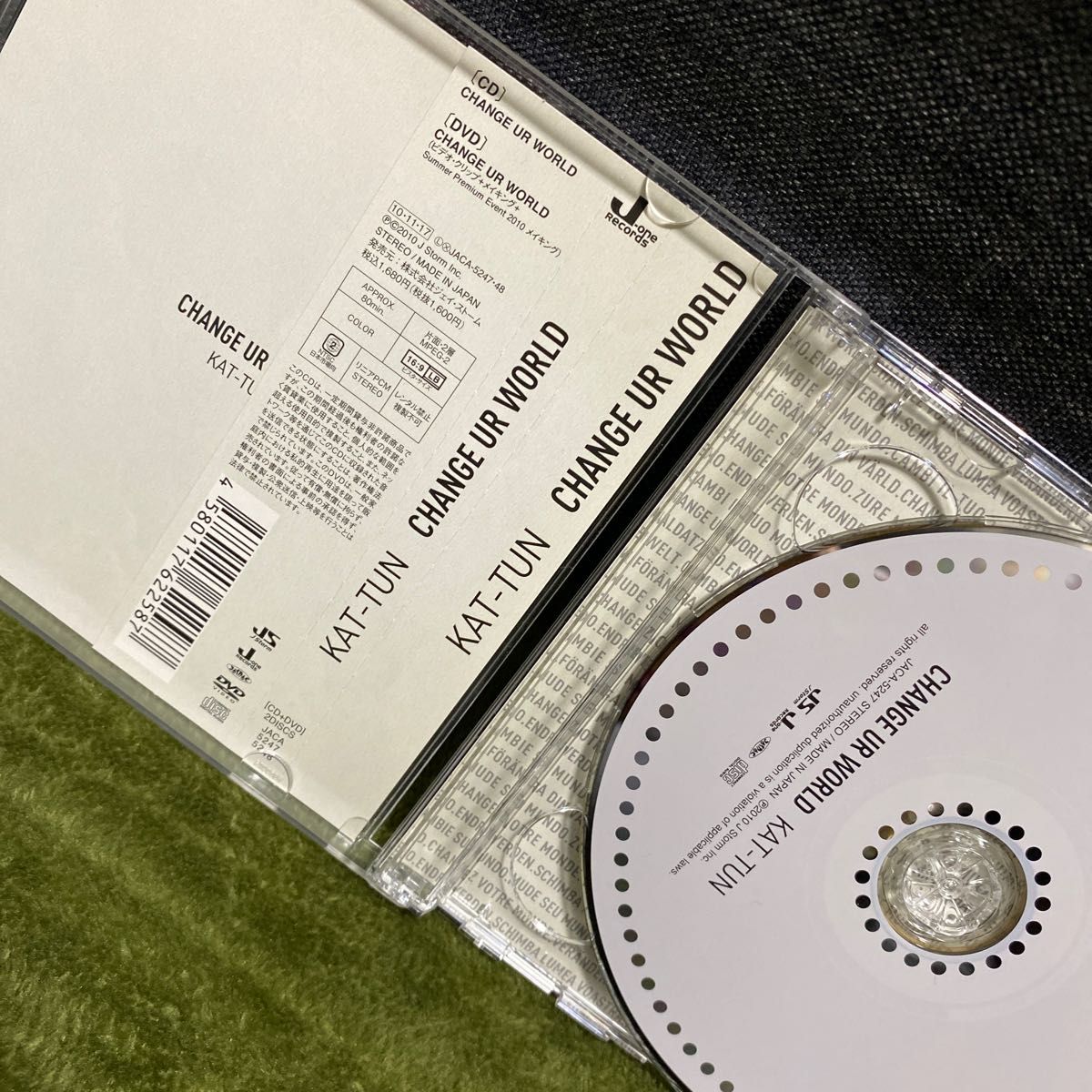 KAT-TUN CD+DVD 【CHANGE UR WORLD】 10/11/17発売 オリコン加盟店■初回限定盤1