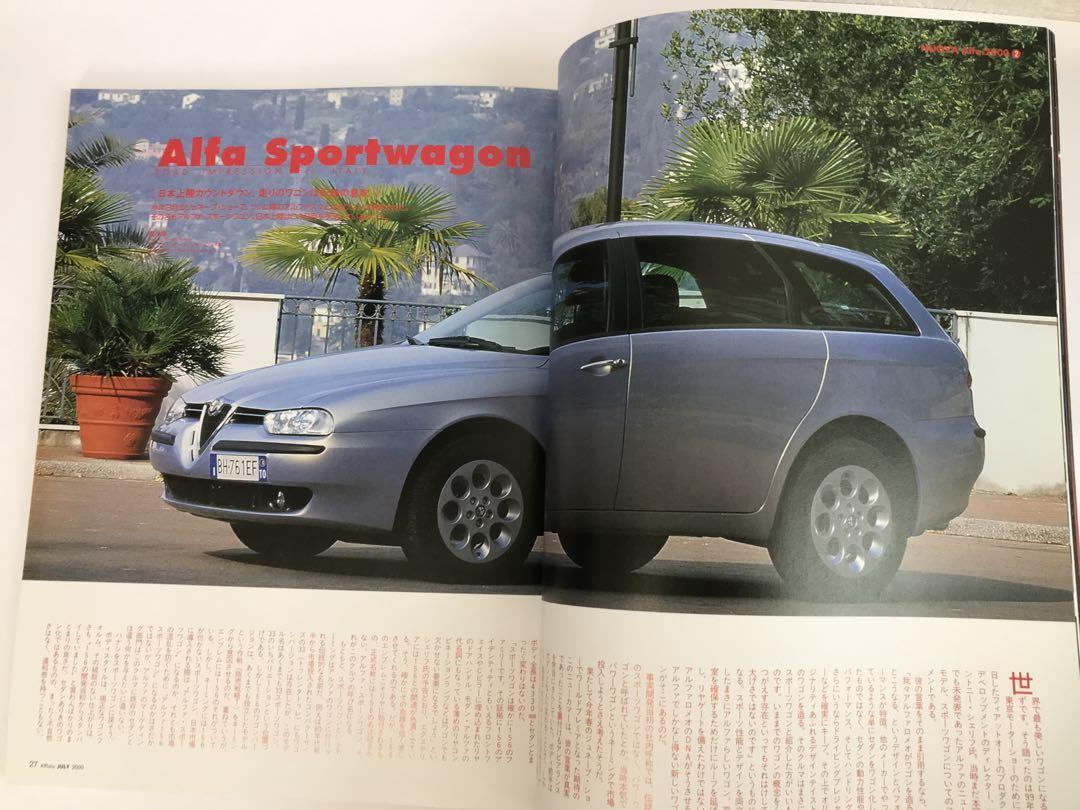 「Alfista アルフィスタ VOL. 4 」Alfa147 ついに発表　スパイダー・モノポスト 166VDC　 Alfa Romeo アルファロメオ　Alfa&Romeo_画像4