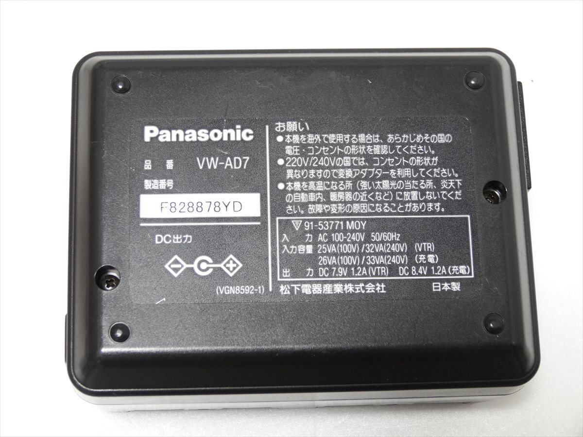 Panasonic VW-AD7 純正 バッテリー充電器 パナソニック ビデオカメラ ACアダプター 送料350円 82888_画像2
