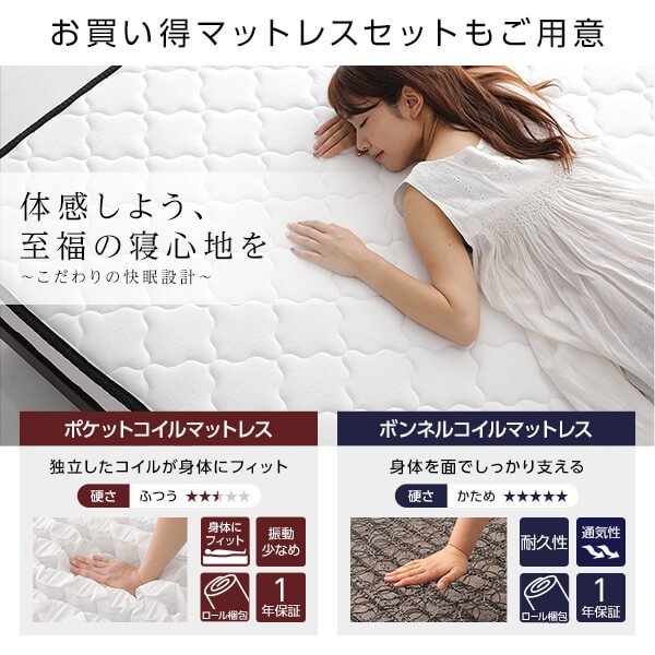 収納ベッド ダブル ブラック色 /ボンネルコイルマットレス付き