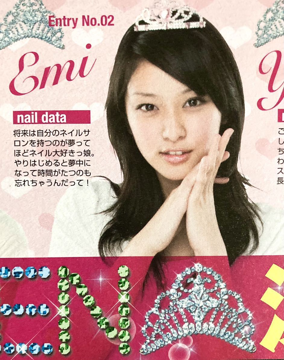 □限定□波瑠□切り抜き□ 売りファッション arlandscapinglynn.com