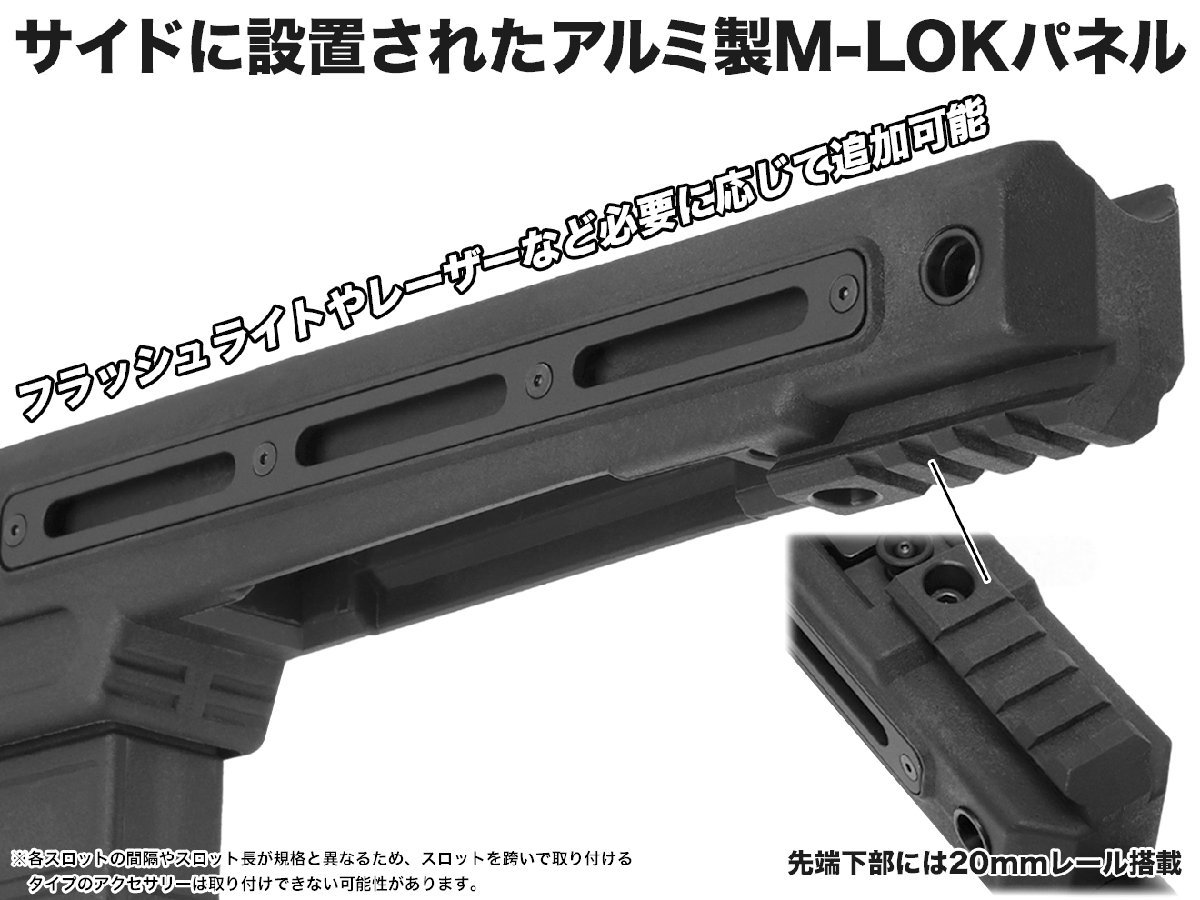 SL-ACP-055T　SLONG AIRSOFT CSR-100 タクティカル ライフルボディキット w/ TFストック for VSR-10_画像6