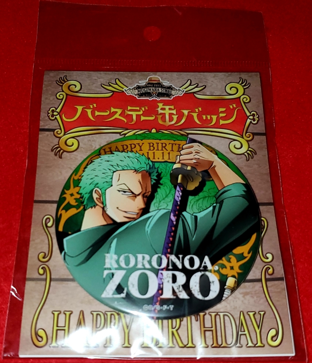 即決 麦わらストア 限定 ONE PIECE ワンピース BIRTHDAY バースデー 缶