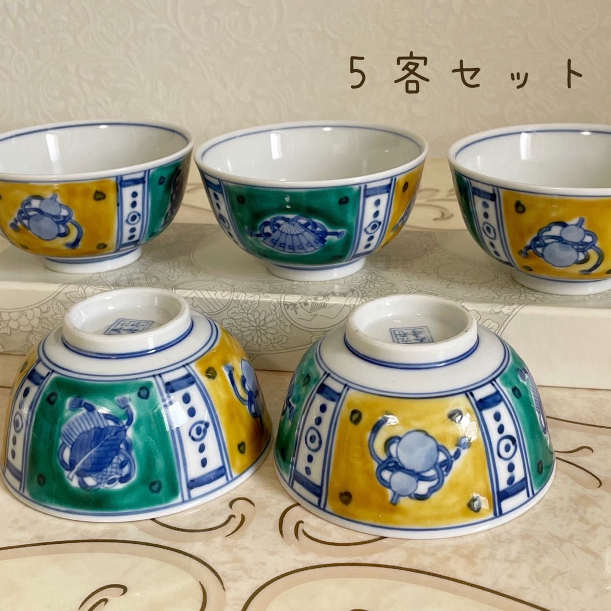 九谷焼 寿峰窯 湯呑み茶碗 5客セット 染付宝紋 瓢箪 宝尽くし 九谷焼 寿峰窯 湯呑み茶碗 5客セット 染付宝紋 瓢箪 宝尽くし