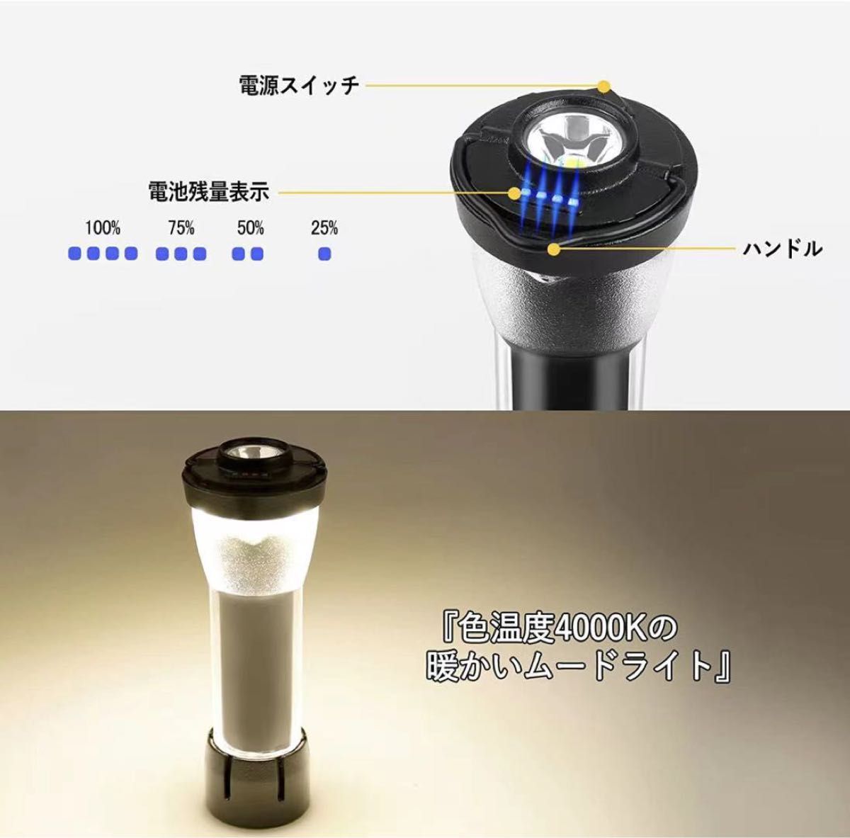 LEDランタン 充電式 キャンプランタン 懐中電灯 ミニランタン 小型 超高輝度