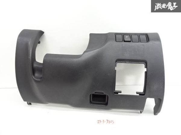 ロアコラムカバーの値段と価格推移は?|63件の売買情報を集計したロア