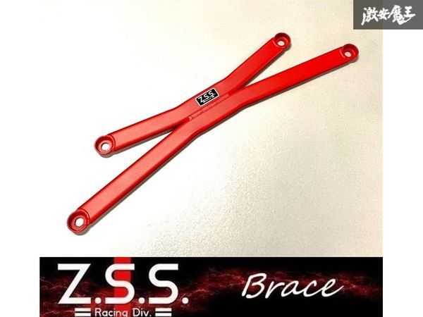 *Z.S.S. brace GE6 GE8 GP1 HONDA Honda Fit FIT front lower brace body reinforcement floor rigidity new goods immediate payment stock equipped ZSS