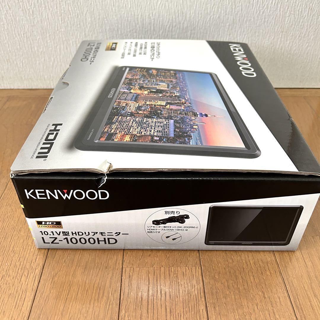極美品 】KENWOOD ケンウッド LZ-1000HDリアビジョン リアモニター 10