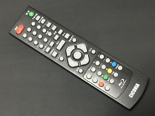 - BD-2501 CICONIA center commercial firm BD player remote control Blue-ray 