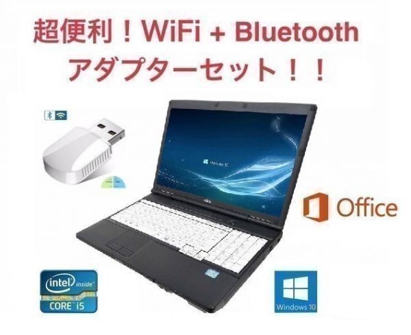 大きな割引 Windows10 A561/C 富士通 【サポート付き】 PC wifi+4.2