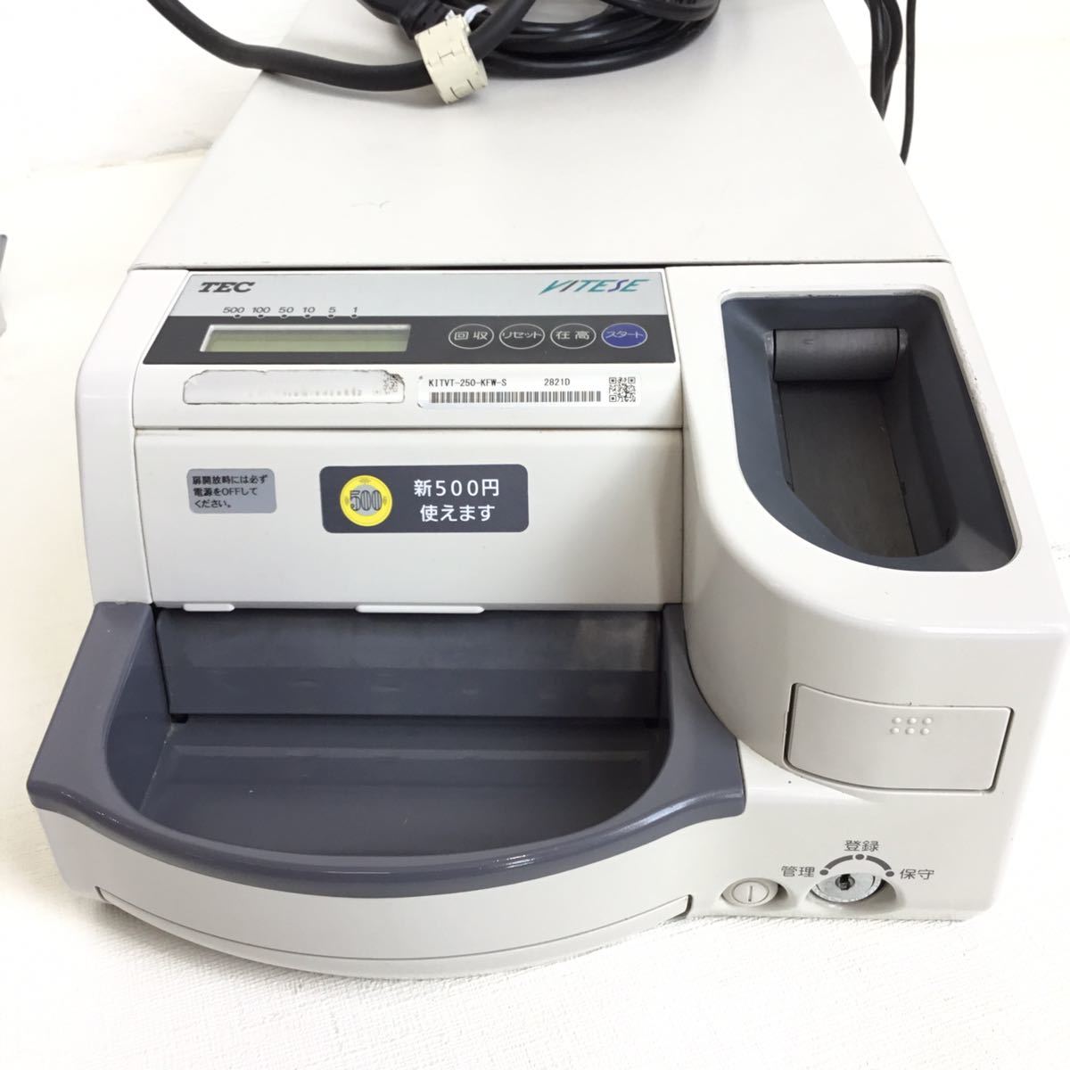 Yahoo!オークション - 東芝テック 自動釣銭機 ① 硬貨 VT-250-K Yahoo!オークション - 東芝テック 自動釣銭機 ① 硬貨 VT-250-K