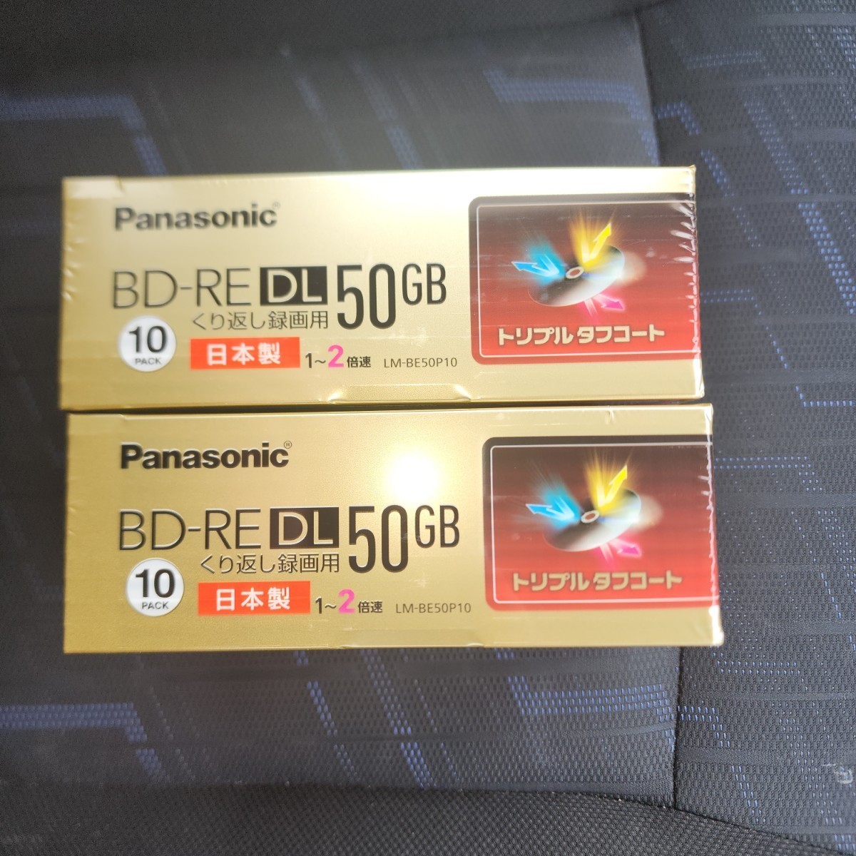 Panasonic ブルーレイディスク くり返し録画用 50GB BD-RE LM-BE50P10