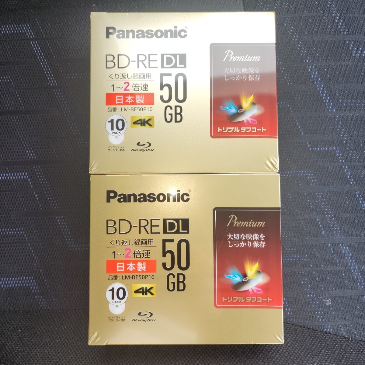 Panasonic ブルーレイディスク くり返し録画用 50GB BD-RE LM-BE50P10